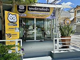 CLUO ซักรีด & ซักแห้ง & ซักผ้านวม สาขาชลบุรี (เสม็ด)