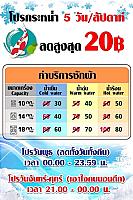 KOI โคอิ WASH & DRY EXPRESS