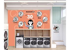 ละอองฟอง สะดวกซัก บางปู 47