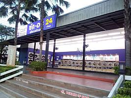 WashXpress หมู่บ้านแกรนด์วิลล์ ปทุม-สายใน