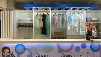 ฟองแฟ้บ Laundry & Dry Clean SHOP