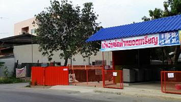 เจ้แว่นซักผ้าหยอดเหรียญ