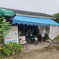 นงนภัส ซักผ้า