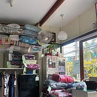 นาเตย ซัก อบ รีด