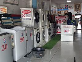 นายสะอาด