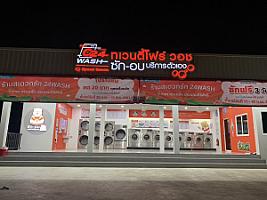 24WASH สาขาเกาะหลัก ประจวบคีรีขันธ์