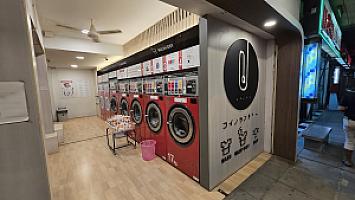 U laundry@ตลาดราชบุรี