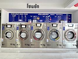ซักเก่ง (Wash & Dry) วอช แอนด์ ดราย