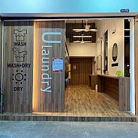 ร้านซักอบรีดยายหนู