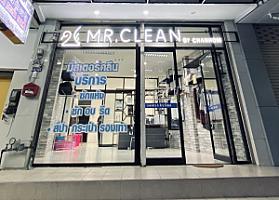 ซักแห้ง ซักอบรีด สปากระเป๋า สปารองเท้า มิสเตอร์คลีน จันทบุรี ( Mr.Clean Chanthaburi )