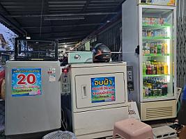 ร้านสะดวกซัก&อบผ้า ตู้กดน้ำดื่มหยอดเหรียญหน้าซอยคลองขุด2 by..พี่ออม&น้องอัญ