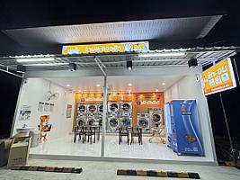 Dr.Tiger Laundry สาขา4 จันทบุรี