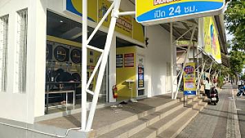 LaundryBar สาขา หน้าหอในเทาทอง 3 ม.บรูพา จ.ชลบุรี l ลอนดรี้บาร์ l ซัก อบ ผ้า