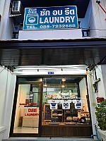 Dee Laundry ร้านดี ซักอบรีด