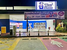 WashXpress Shell เทพประสิทธิ์ พัทยา