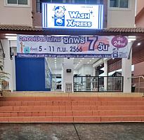 WashXpress เขาตาโล