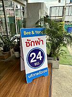 Bee and Yong 24 hour Laundry