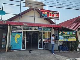 Alita laundry services