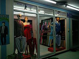 ผ้าม่าน ลันตา