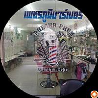 ยินดี ซักอบรีด