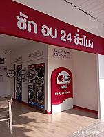 ซัก อบ 24 ชม LG LAUNDRY LOUNGE