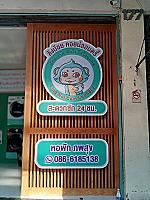 Ling noi coin laundry
