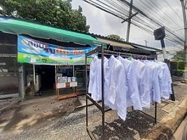 สอนลายพราง ซัก อบ รีด