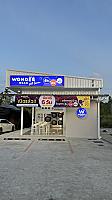 Wonder Wash สาขา ตลาดหนองผักชี สระบุรี
