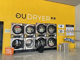 The Wash CALTEX. นครนายก