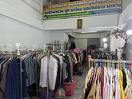 ร้านเต็มมาดซัก อบ รีด