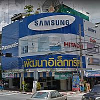 บริษัท พัฒนาอิเลคทริคแอนด์เทเลคอม จำกัด