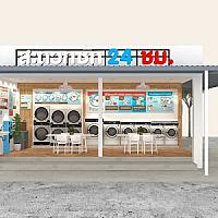 ศิริกานดา ซัก อบ รีด