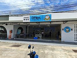Otteri Wash & Dry ปากน้ำ ปัตตานี
