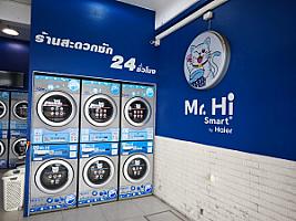Mr.Hi Smart+ by Haier สาขาปัตตานีอินโฟกัส