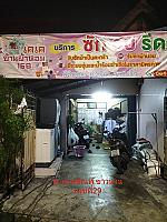 เคเคบ้านผ้าหอม168