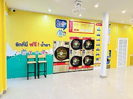 สะดวกซัก 24 ชั่วโมงLaundryBar สาขา​ตันหยงมัส จ.นราธิวาส l ลอนดรี้บาร์ l ซัก อบ ผ้า