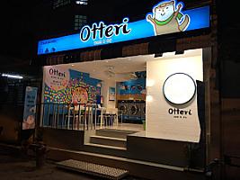 Otteri Wash & Dry
