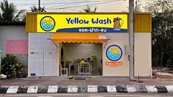 ร้านซัก อบ Yellow wash สมุทรสงคราม