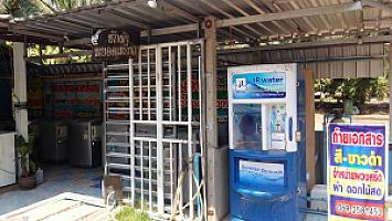 Hugmee coffee&Hugmee Laundry(Vending machines) ร้านสะดวกซักฮักหมี
