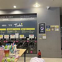 ร้านชุกไข่มา&ซักอบรีด