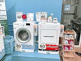 Family Clean ซัก อบ ผ้า หยอดเหรียญ กาฬสินธุ์