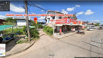 ซักอบรีด ยายทอง ซักรีดเสื้อผ้า