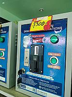 สถานีเครื่องซักผ้าหยอดเหรียญ