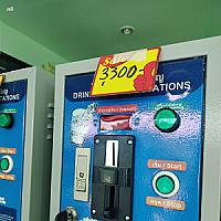 ร้าน Laundry