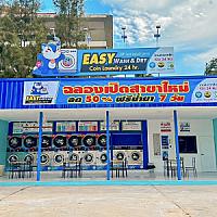 สะดวกซัก Easy Wash & Dry สาขาคลองถม มมส.ใหม่