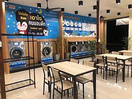 Easy Wash & Dry สาขาหน้ามอ-มมส.