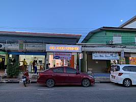 Dr. Tiger Laundry 101