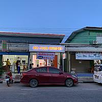 เรณูซักอบรีด