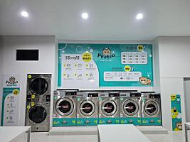 โปรตอน วอช แอนด์ ดราย (ร้านซัก อบ 24 ชม.)