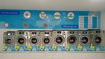 TS laundry service สาขาห้าแยกกกโพธิ์
